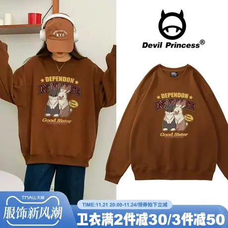 2024新年款宽松大版咖啡色卫衣女小众设计感卡通潮牌春秋薄款上衣商品大图