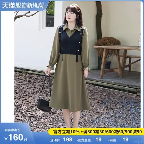 气质马甲拼接假两件套装垂坠感连衣裙显瘦大码胖妹妹长裙春季新款图片