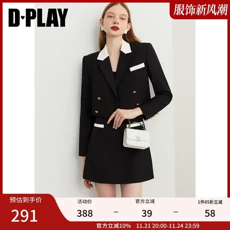 DPLAY秋装季新款法式优雅通勤黑拼白定制喷漆双排扣西装外套商品大图