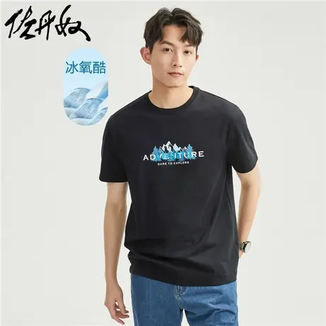 佐丹奴短袖t恤男黑科技凉感冰氧酷针织印花休闲运动上衣01023428商品大图