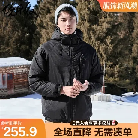 佐丹奴棉服男春季夹棉保暖大口袋插肩抽绳连帽棉衣外套男01072689图片