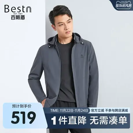 百斯盾男装夹克2023秋冬新款休闲简约可卸连帽修身防风梭织夹克商品大图