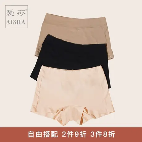 爱莎内裤女亲肤AAA级裆部抑菌三角裤中腰安全裤柔软透气小平角裤商品大图