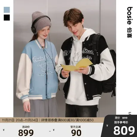 bosie伯喜2025秋季新款棒球服男情侣pu皮撞色百搭宽松夹克外套潮图片