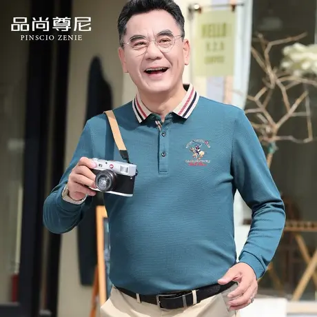 男士长袖t恤丝光棉撞色翻领刺绣图案保罗polo衫秋季中老年爸爸装商品大图