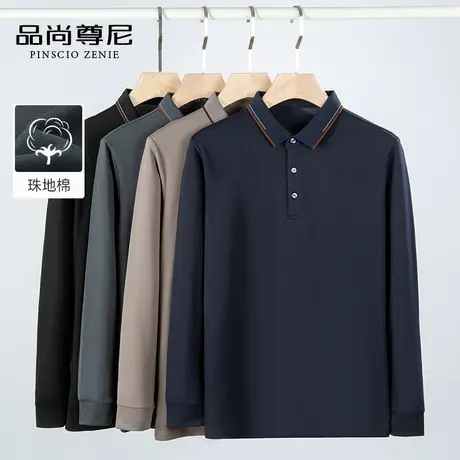 【棉质】柔软亲肤简约经典撞色领边打底老头衫秋季爸爸长袖T恤男商品大图