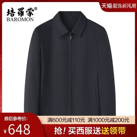 BAROMON/培罗蒙2024春新款中年男士休闲羊毛夹克衫翻领外套爸爸装图片