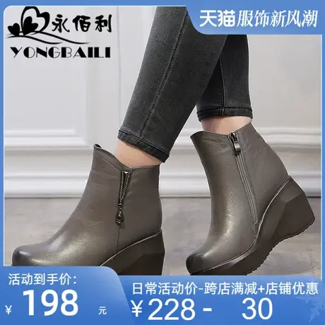 2025冬季新款头层牛皮短靴女厚底松糕拉链圆头舒适女鞋靴子皮鞋商品大图