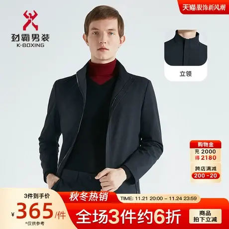 劲霸男装男士外套秋冬季新款立领商务时尚夹克中长版茄克BKZC3301商品大图