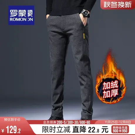 罗蒙男士休闲裤2024春季新款商务西裤工装裤直筒修身百搭长裤子男图片