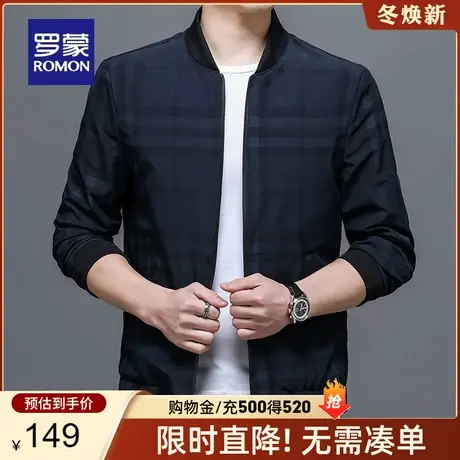 【官方正品】罗蒙男士时尚休闲夹克春季新款棒球领上衣中青年外套图片