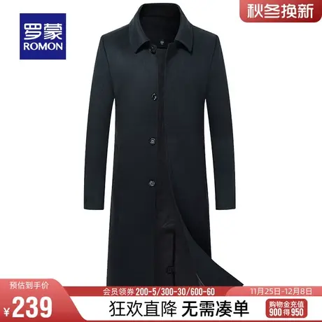 【直降】罗蒙男士纯羊毛呢子大衣2023冬季大码保暖中长款毛呢外套图片