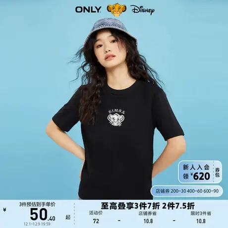 ONLY奥莱夏季迪士尼狮子王DISNEY联名款贴布T恤女图片