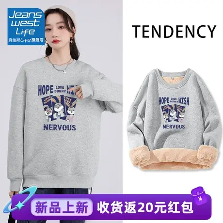 真维斯LIFE灰色卫衣女2023新款冬季加绒加厚羊羔绒美式圆领外套女商品大图