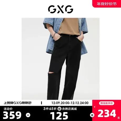 GXG男装 牛仔长裤黑色破洞宽松直筒薄款裤子男款 2023年夏季新品图片