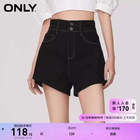 ONLY奥莱2023夏季新款时尚百搭显瘦高腰A字短款牛仔裤商品大图