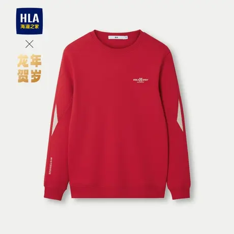HLA/海澜之家龙年贺岁系列卫衣2024春夏新款弹力不易起球长袖男图片