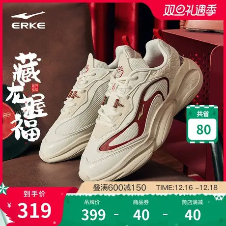 鸿星尔克藏龙握福龙年新年款冬季情侣休闲增高防滑软底运动老爹鞋商品大图