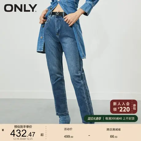 ONLY奥莱夏季新款男友风哈伦裤高腰显瘦九分牛仔裤女商品大图