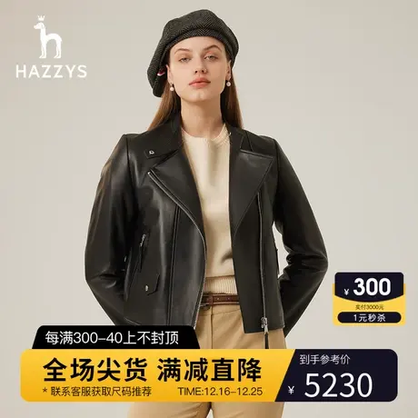【商场同款】Hazzys哈吉斯2023冬季新款合体版短款机车风皮衣女图片