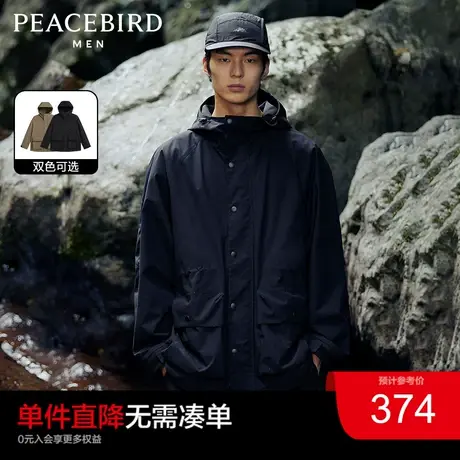 太平鸟男装连帽日系户外夹克秋新款潮流工装茄克时尚宽松休闲图片