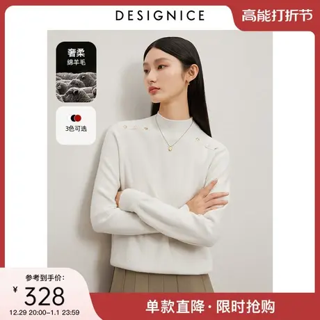 迪赛尼斯2023年冬季新款软糯慵懒羊毛针织衫半高领宽松纯色毛衣女商品大图