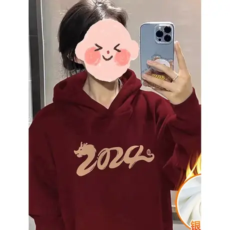 龙年大码冬季卫衣女2024新款本命年连帽外套ins港风复古加绒上衣商品大图