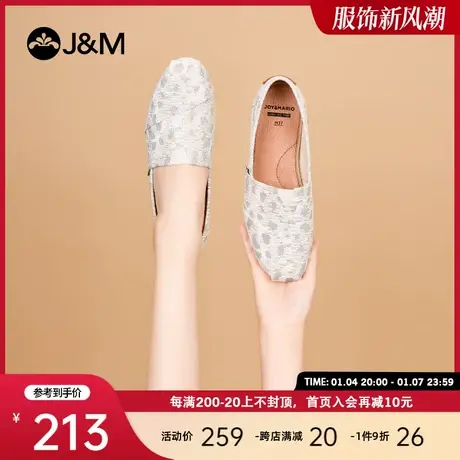 快乐玛丽单鞋女2024春季新款时尚百搭丝绒一脚蹬舒适软底浅口布鞋商品大图