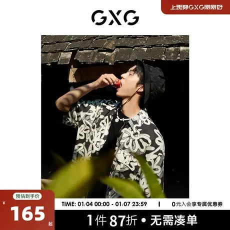 GXG男装 2022年夏季新品商场同款PAOLA联名系列翻领短袖衬衫图片
