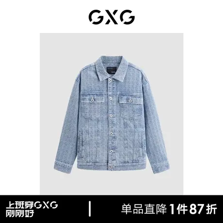 GXG 2024春季休闲翻领满身印花牛仔外套夹克外套男上衣 清仓款商品大图