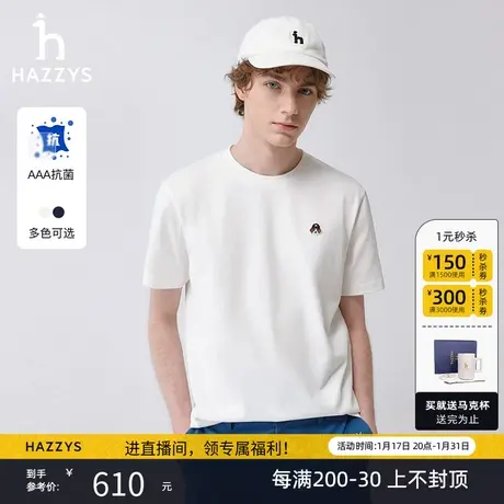Hazzys哈吉斯2024夏季新品男士圆领短袖简约T恤衫潮流圆领棉T上衣商品大图