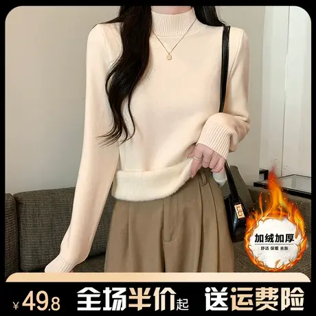 半高领气质打底衫女秋冬季加绒加厚保暖内搭小香风毛衣针织衫上衣图片