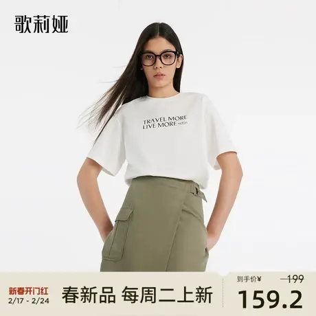 歌莉娅t恤女装春夏季新款白色休闲纯棉短袖体恤半袖上衣1C3J0B010图片
