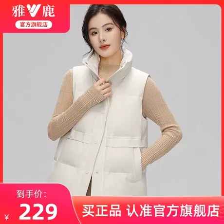 雅鹿立领羽绒马甲女2023秋冬新款时尚短款外穿羽绒马夹外搭外套图片