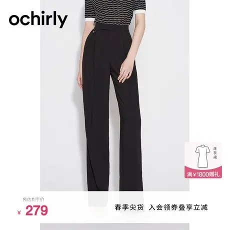 【新降】欧时力 休闲垂感西装长裤2023新款秋冬高腰直筒通勤装图片