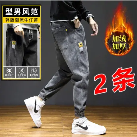男裤加绒加厚秋冬款冬季男装2021年新款工装牛仔裤子男士外穿休闲商品大图