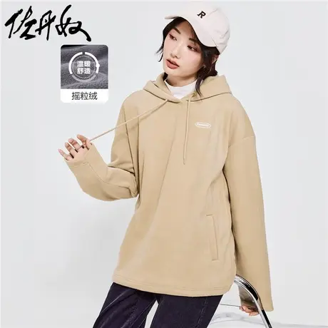 佐丹奴外套女装摇粒绒字母刺绣宽松连帽套头卫衣 13322318商品大图