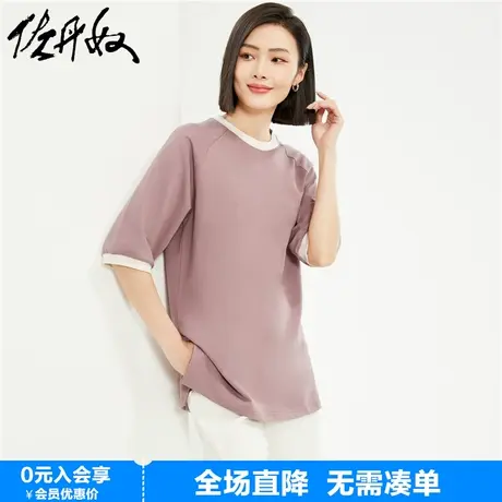 佐丹奴T恤女装新款纯棉宽松撞色插肩中袖圆领休闲上衣女05324416商品大图