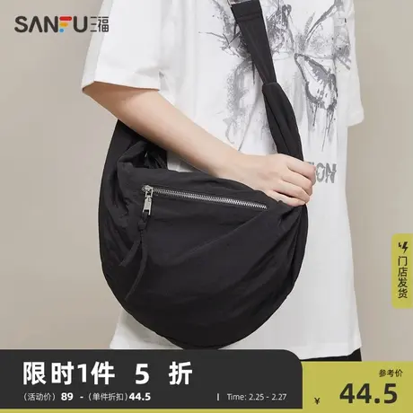 三福挎包女新款时尚街头潮流拉链饺子包休闲通勤大容量包包472292商品大图