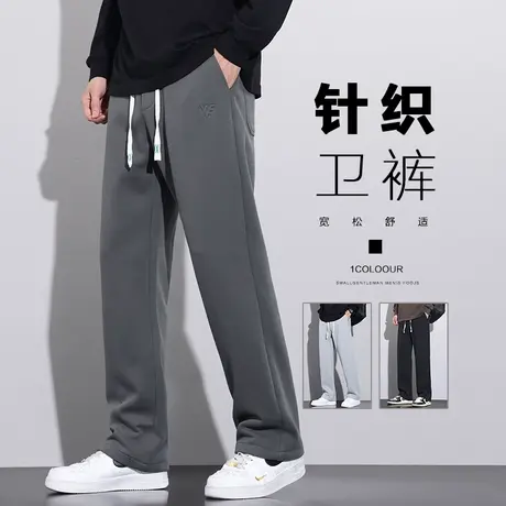 秋天男士针织宽松阔腿卫裤春秋款微喇叭美式休闲裤子运动2023新款商品大图