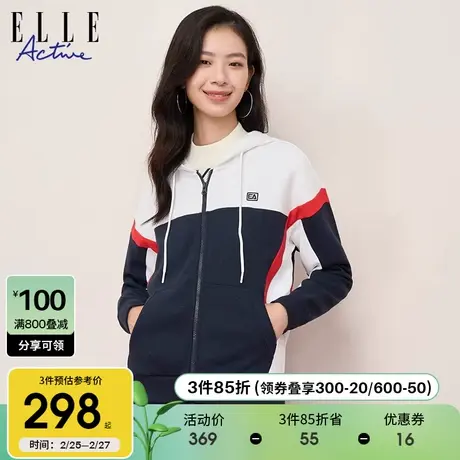 ELLE Active蓝白拼接运动修身短外套女2023秋冬款卫衣拉链开衫商品大图