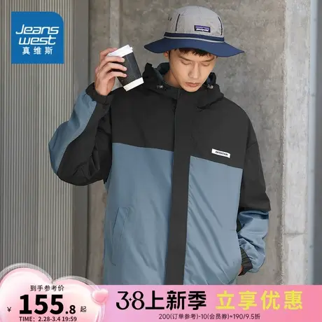 E5真维斯男装连帽上衣春季2024新款拼色户外休闲上衣男士夹克外套商品大图