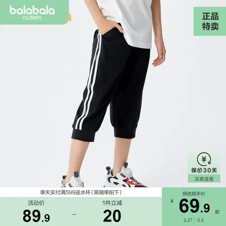 巴拉巴拉男童裤子夏装儿童七分裤童装中大童速干休闲裤撞色时尚潮图片