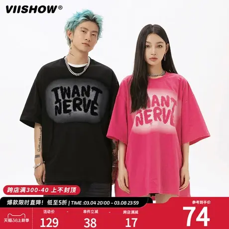 VIISHOW纯棉印花圆领短袖T恤男宽松美式情侣衣服新款潮牌半袖休闲商品大图