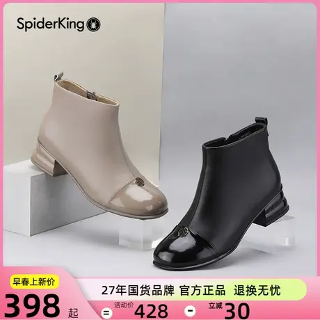 蜘蛛王羊皮拼接时装靴女2023冬季新款舒适圆头中跟软皮奶油鞋短靴商品大图