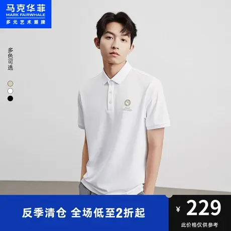 马克华菲字母鲸鱼徽章印花POLO衫男23夏季新款时尚都市通勤上衣图片