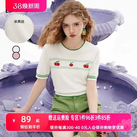 妖精的口袋白色短袖冰丝针织衫女2023夏季新款温柔小个子短款上衣商品大图