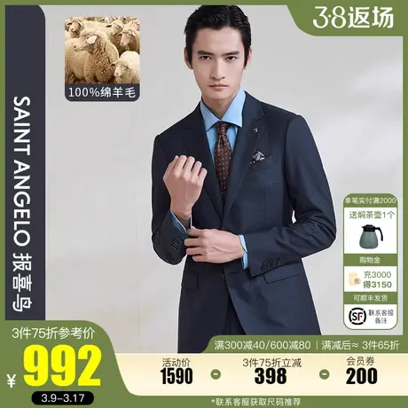报喜鸟新款男装商务正装西服套装上衣羊毛格纹两粒扣西装外套商品大图
