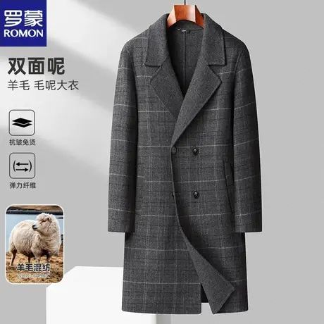 【羊毛双面呢】罗蒙男士青年双排扣长款格子过膝毛呢大衣呢子外套图片