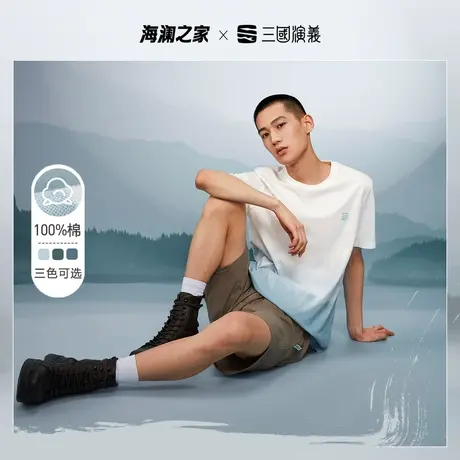 HLA/海澜之家三国系列短袖T恤23夏季新款刺绣渐变纯棉圆领短t男潮图片